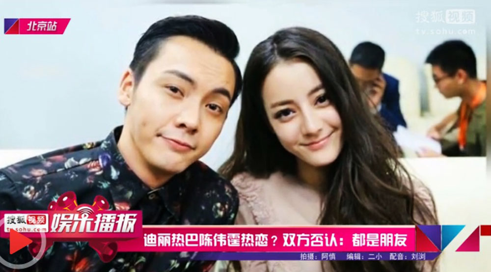 dilraba dilmurat and willian chan